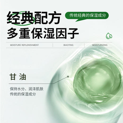 标婷 手足霜60g/ 1支 商品图2