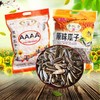 【1件起全国包邮】香叭香原味葵花籽炒瓜子（300g*1袋） 商品缩略图0