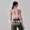 【3~5天发货】跃牌【美度空间】系列 消臭水滴美背运动内衣女防震跑步文胸健身瑜伽背心WX52002 商品缩略图0