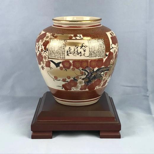 日本九谷烧陶正作红梅描金花瓶 商品图0