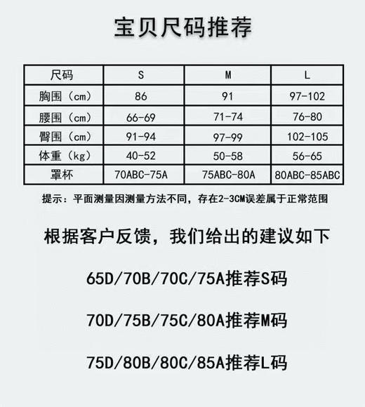 原单正品，2025新款ck方块标LOGO三角杯无钢圈运动背心女士套装。
三个色，尺码S M L 商品图14