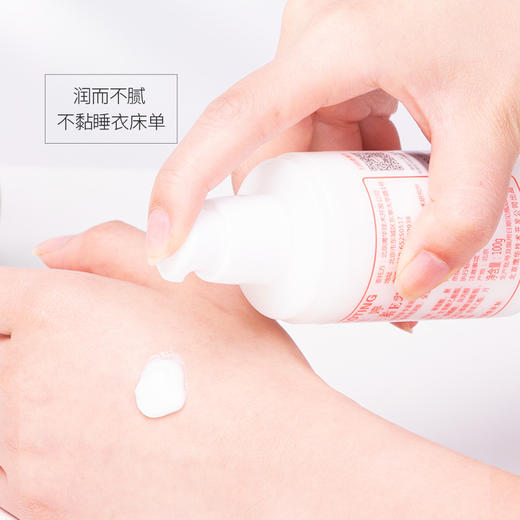 标婷维生素E乳 压嘴装 商品图2