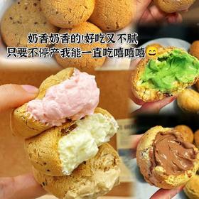 草莓爆浆麻薯