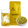 2025年春茶尝鲜 黄红缨瓮安黄金芽特级50g简装 商品缩略图1