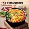 【1件起全国包邮】宛禾砂锅土豆粉/麻酱米线（320g*1袋） 商品缩略图2