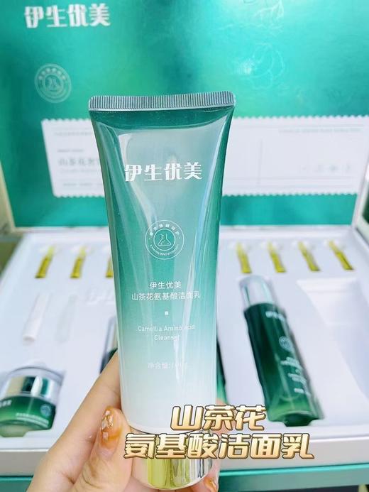伊生优美山茶花奢宠焕颜净肤套买十送一 家居套 商品图9