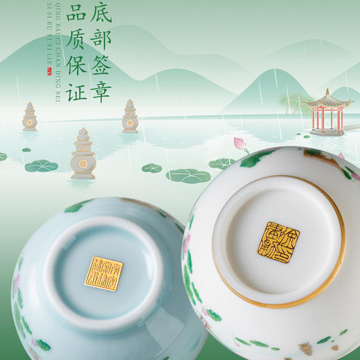 【巳巳如意】青白瓷禅定对杯/旅行茶器套组/羊脂玉瓷禅定杯/德化白瓷茶器 徐建勇大师签章，青蛇逢双春，瑞气满千门，精美包装 gao端豪礼 商品图6