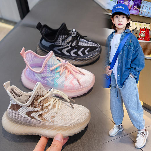 【小黄鸭镂空网男女童运动鞋 39.9元/双起】小黄鸭镂空网男女童鸳鸯板鞋款儿童运动鞋中大童休闲鞋透气百搭男童女童 商品图3