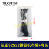 【货号05438】大号弘正92552A切割机255锯铝机集尘袋防尘袋子锯铝机出风口出风口布袋 商品缩略图5