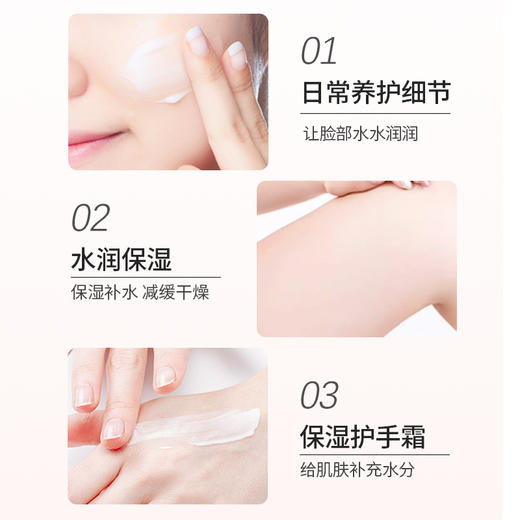 标婷维肤康保湿乳120g/ 1支 商品图3