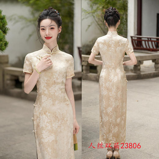 GX复古国风素雅米色长款人丝旗袍2025夏季新款年轻女士新中式旗袍裙 商品图2
