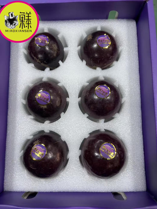 奇珍异果～海南牛奶果（6-8枚装）顺丰包邮 商品图11