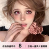 woolilens日抛一盒两片cos 商品缩略图0