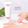 标婷维肤康保湿乳120g/ 1支 商品缩略图1