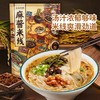 【1件起全国包邮】宛禾砂锅土豆粉/麻酱米线（320g*1袋） 商品缩略图0