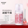 标婷玻尿酸维生素E乳无香型升级款 商品缩略图1