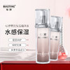 标婷莹润保湿精华素 商品缩略图0