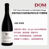皮埃尔吉拉丹沃恩罗曼尼哥 伦比亚干红葡萄酒 PVG Vosne Romanee La Colombiere Rouge 商品缩略图0