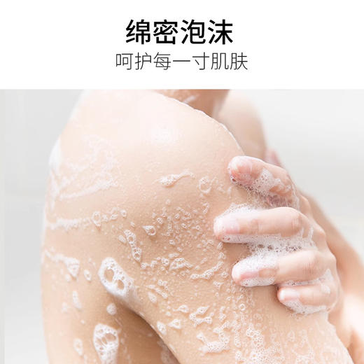 标婷香氛沐浴露 商品图1