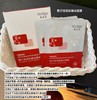 敷尔佳面膜积雪草绿黑白膜胶原蛋白水光微针术后修复清洁肌肤黑膜烟酰胺亮肤臻白膜 商品缩略图6