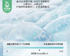 佳丽斯冰茶奶盖夏被（东风苍兰）/1件（150*230cm，填充物重约330g） 商品缩略图2