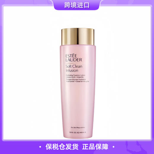 春节不打烊！【保税仓直发】雅诗兰黛粉水400ml 商品图0