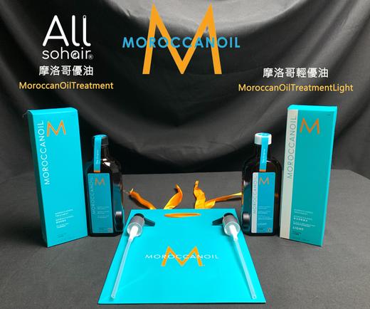 Moroccanoil摩洛哥油免洗护发精油修护干枯毛躁 100ml 商品图3