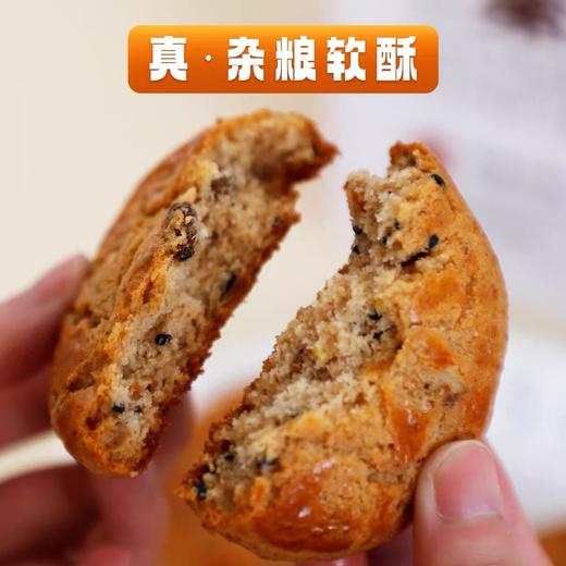 【1件起全国包邮】新疆泰和五谷杂粮果仁饼（1kg*1箱） 商品图2