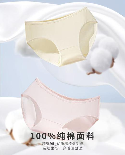 【Aimer爱慕】B4F |  爱慕健康一次性女士内裤JS210114 商品图5