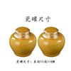 春意【实木烤漆.牛油果绿.螺丝口小双瓷毛尖】168元1套.整箱12套 商品缩略图6