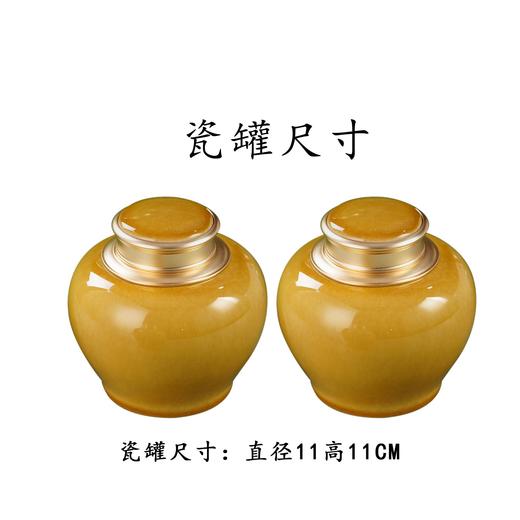 春意【实木烤漆.牛油果绿.螺丝口小双瓷毛尖】168元1套.整箱12套 商品图6