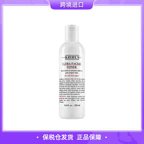 【保税仓直发】科颜氏高保湿精华水250ml