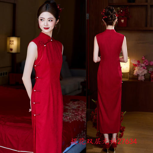 GX新娘红色中式订婚礼服无袖旗袍2025夏新款结婚高级改良旗袍敬酒服 商品图1