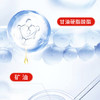 标婷香氛护发素 商品缩略图3