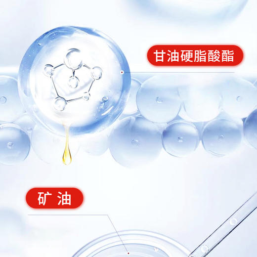 标婷香氛护发素 商品图3