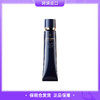 【保税仓直发】CPB肌肤之钥长管隔离妆前霜37ml 商品缩略图0