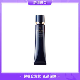 【保税仓直发】CPB肌肤之钥长管隔离妆前霜37ml