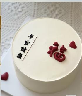 有你是福  夹心(奥利奥+芒果+扁桃仁榛子)