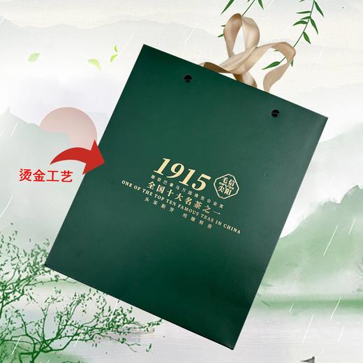 1915【绿1斤.加厚空白铆钉】手提袋.2元1条.整捆50条.满300条包邮 商品图2