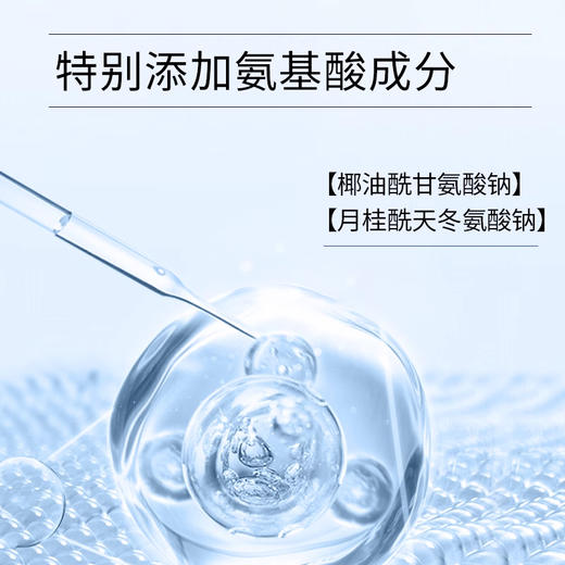 标婷莹润嫩肤洁面乳 商品图2