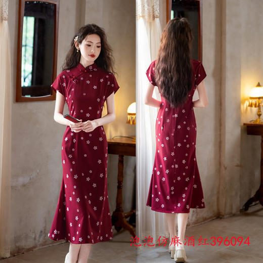 GX红色鱼尾旗袍新中式旗袍2025夏少女订婚年轻款日常改良气质长旗袍 商品图1