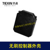 【货号02164】无刷扳手控制板塑料壳锂电钻锂电扳手控制器塑料壳子控制板外壳 商品缩略图7