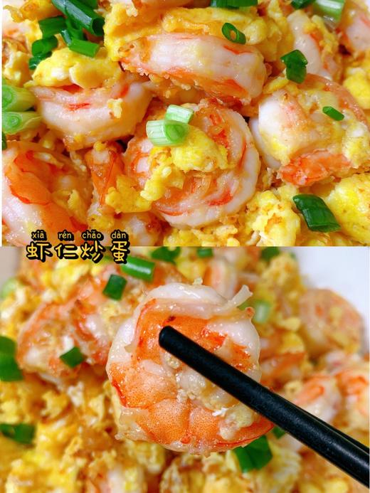 千里马虾仁23.8元1袋500g次日到 商品图7