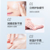 标婷 娇润护肤乳60g/ 1支 商品缩略图2