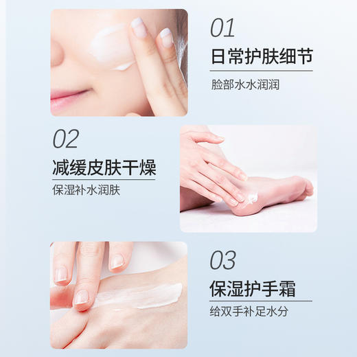 标婷 娇润护肤乳60g/ 1支 商品图2