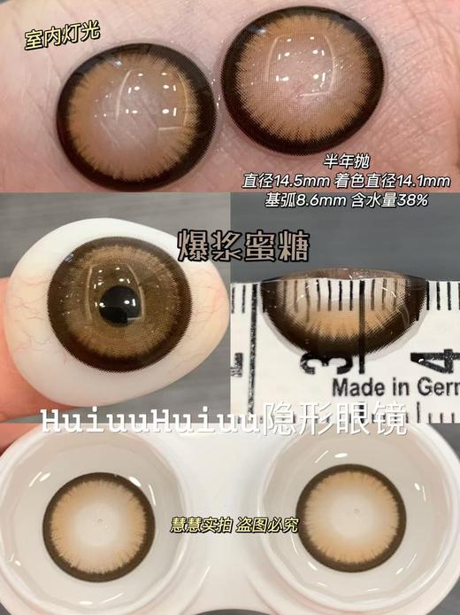 【半年抛大直径】Doriscon-新品系列-14.5mm【半年抛 0-1000度 无525/575】 商品图1