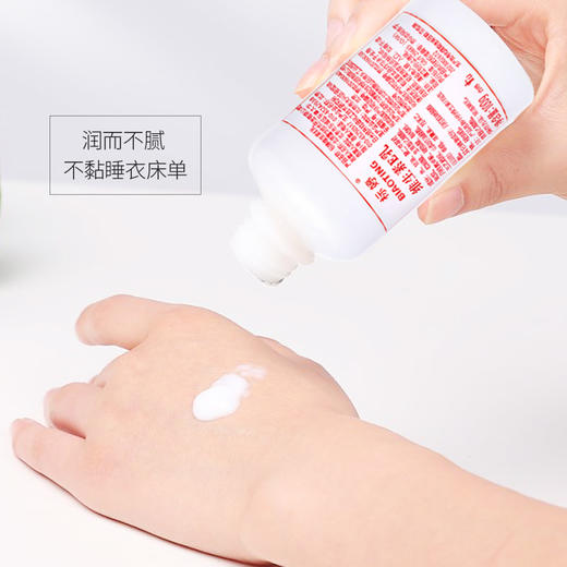 标婷维生素E乳   经典款 商品图1