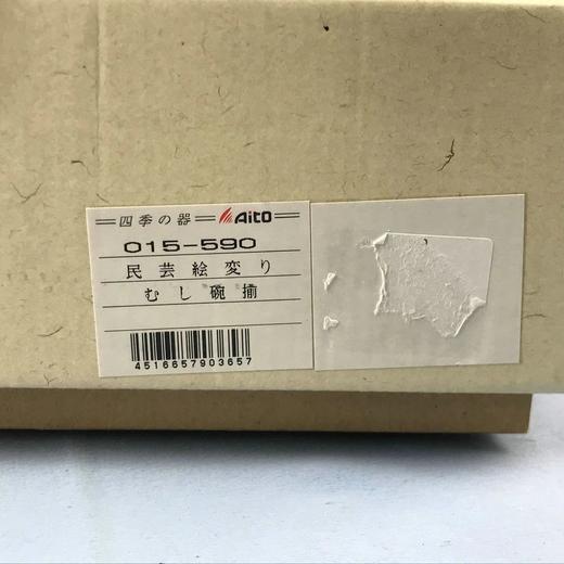 日本爱陶AITO四季之器五色五花茶盖碗 5套装含木质茶托 原盒保留 商品图4