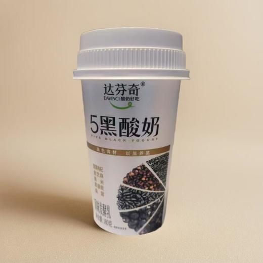 达芬奇塑料杯5黑酸奶风味酸乳 180g/杯 商品图0