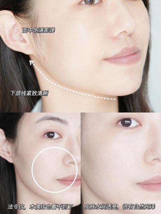 EMWM黄芪修护润养精萃水 商品图3